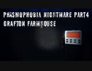 Phasmophobia Nightmare 実況プレイ PART4 【GRAFTON FARMHOUSE】