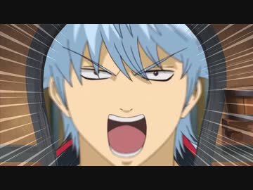 ぎんたまーっ！！！