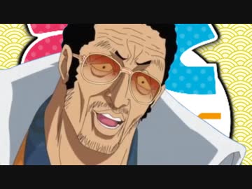 人気の 黄猿 動画 121本 ニコニコ動画