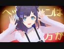 【にじさんじMMD】ネコミミアーカイブ【相羽ういは】