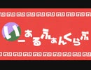 【人.カ】いrーnあ+る8ふnぁpんlくらふ”