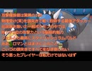 ラムパルド１体でダイパリメイククリアするぜ☆