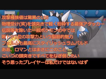 人気の ラムパルド 動画 31本 ニコニコ動画