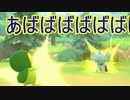 【縛り実況】ポッチャマを進化させずに１匹でクリアする Part2【ブリリアントダイヤモンド】