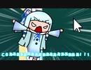 編集をサボるマスターにげきおこなあおいちゃん