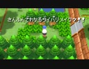 三分でわかるダイパリメイク⑦❤