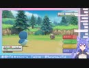 野生のポケモンにビビりまくり絶叫するルルン・ルルリカ