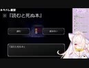 【新人VTuber】九楽ライが魔女の家配信でみせた九楽ション 他2本【Re:AcT】