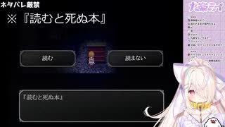 【新人VTuber】九楽ライが魔女の家配信でみせた九楽ション 他2本【Re:AcT】