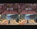 【Steam版ヴェスペリア】PS3版とSteam版のロード時間の比較