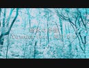 Yumuta - 樹氷の季節 (feat. 初音ミク)