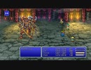 FFⅤ　ジョブチェンジ制限　ボス戦＆全滅録 その9