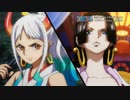 ウィーアー！