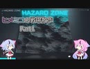 【BF2042】ヒメミコの戦場散歩Part1【ガイノイド実況】
