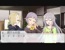 さちのの次元交差 ～起床篇～