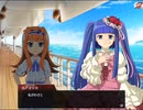 【うみねこのなく頃にコラボ】【実況】ひぐらしのなく頃に　命 特別編part1