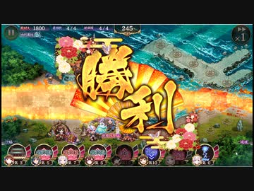 【城プロRE】天下統一 群島に忍ぶ ～隠岐～ 普通　平城娘＋熊本　難対応