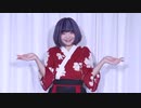 【オリジナル振付】ユエニ 踊ってみた【ランチャーム】