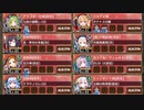 【字幕有】天下統一 第64話 群島に忍ぶ ～隠岐～ 難しい【城プロRE 平均Lv76】