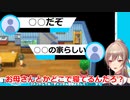 【にじさんじ】シンオウ地方に昼ドラを持ち込んでしまうフレン・E・ルスタリオ【ポケモンbdsp】