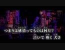 【ニコカラ】快楽シンドローム／SIMOKIMS off vocal
