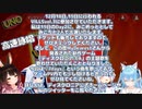 【2021/11/23】ライブと新曲の宣伝を高速詠唱するすいちゃん【#ホロライブ切り抜き/ロボ子さん/天音かなた/雪花ラミィ/星街すいせい/UNO】