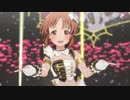 スタマス「GR@TITUDE」安部菜々