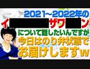 今日はアレの話ですがのり弁状態でしかお届け出来ませんの話w（アキラボーイズストーリー#103）