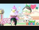 【 あつまれどうぶつの森 】 ♥²島開拓記録94【 Vtuber 】