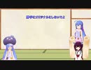 ウナきりの単発ラジオ  ウナツーゲスト回【ボイロラジオ投稿祭】