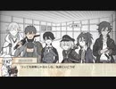 【とうらぶcoc】不動と蛍丸と大倶利伽羅で本丸襲撃　前日譚①【実卓リプレイ】