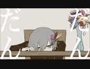 『パメラ』歌ってみた。・゜☆ ver.夏りん桃／笹本茜
