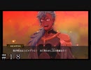 【ダンメモ４周年記念】彼の真名 ＃１８