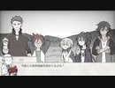 【とうらぶcoc】不動と蛍丸と大倶利伽羅で本丸襲撃　前日譚③【実卓リプレイ】