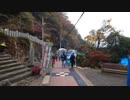 2021/11/21【外配信】ぶら涼さんin不動尊霊場巡り雨降山大山寺と紅葉３【初見歓迎】