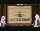 【Hearthstone】紲星あかりはいろいろなヒーローで遊びたい！#6【VOICEROID実況】