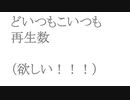 ボカロP５年目のないものねだり/小春六花
