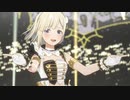 スタマス「GR@TITUDE」奥空心白