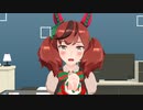 【MMDウマ娘】ナイスネイチャでダダダダ天使