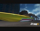 【TheCrew2】くるくる(crew2)しましょう_その163：ちょっと旅行してきたよ編その2