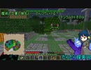 魔術と工業と弾丸と・・・のんびりいける？マインクラフトその９