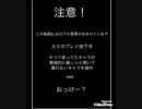 #コンパス 始めました Part11 コンパス復帰しました編