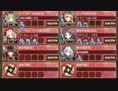 【字幕有】天下統一 第65話 葵巴を偲ぶ ～佐渡～ 難しい【城プロRE 平均Lv86】