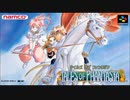 バンブラＰ『TAKE UP THE CROSS (テイルズ オブ ファンタジア)』