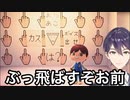 【あつ森】有名リスナーの部屋紹介にツッコミが止まらない剣持刀也【切抜き】