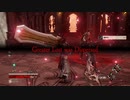今更遊ぶCODEVEIN　13