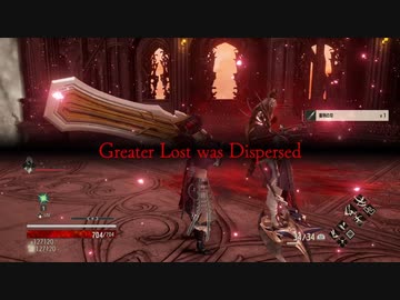 今更遊ぶCODEVEIN　13
