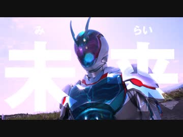 ホモと見るジェネレーションズ