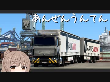 ニコニコ鉄分×2、にこにこせんい×2 ニコニコ鉄分×2、にこにこせんい×2 ニコニコ鉄分×2、にこにこ