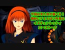 スパロボ30：ガウ・ハ・レッシィのエーストーク【スーパーロボット大戦30重戦機エルガイム】super robot wars 30